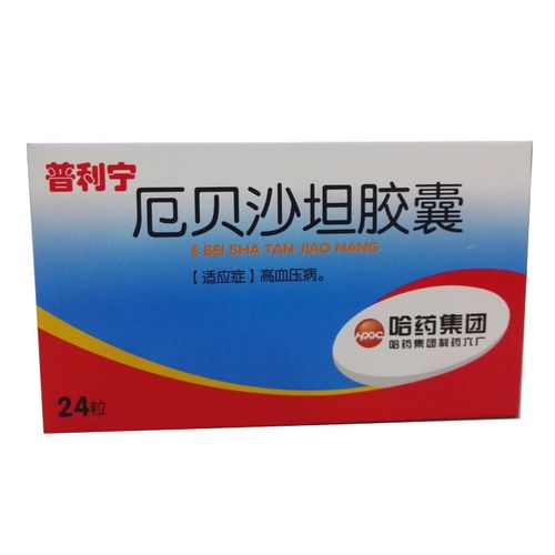 普利宁 产品规格:75mg*24粒/盒 剂 型:        胶囊剂 生产企业:哈药