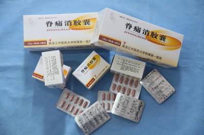黑龙江中医药大学附属第一医院关于特色制剂脊痛消胶囊的公告